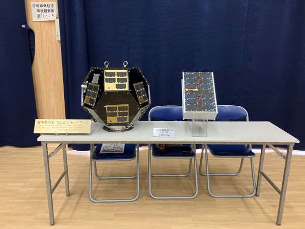 「わくわく科学フェスタ2025 in 稙田公民館」に出展しました